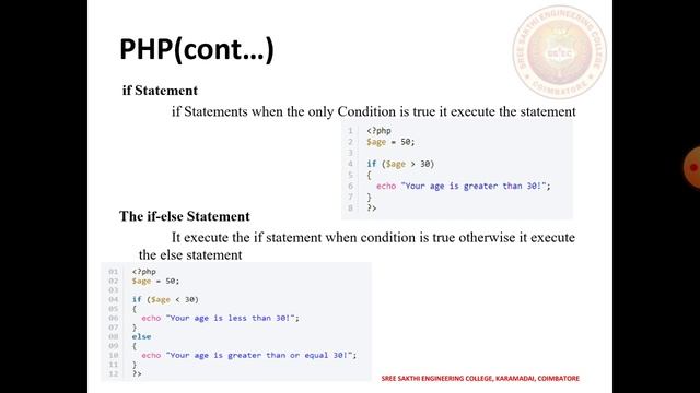 PHP смотреть онлайн
