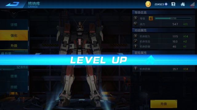 Gundam commander Battle mobile versus смотреть онлайн