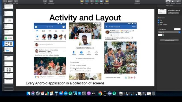 Substantive Programming. OOP, Android Studio смотреть онлайн