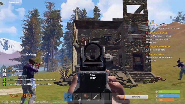 Гоняем в RUST с Девушкой, Назад в прошлое!! Система Компоненты + чертежи !!! смотреть онлайн