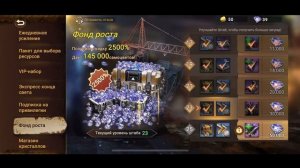 DOOMSDAY способы Доната в России | Думсдэй Лучшие наборы