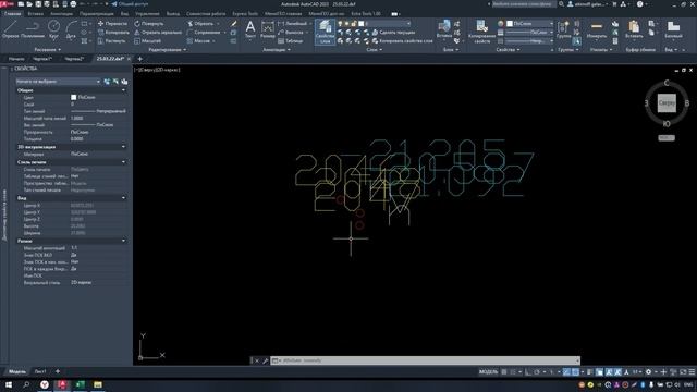 Загрузка точек в текстовом формате в Автокад смотреть онлайн