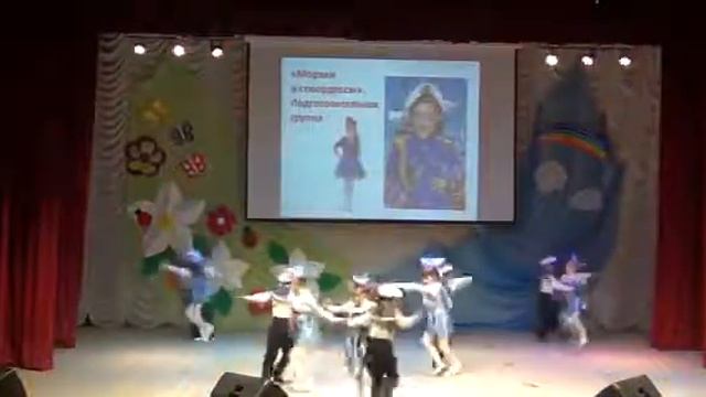 Танец "Моряки и стюардессы" смотреть онлайн