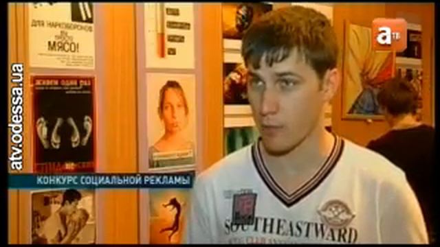 соц реклама.mp4 смотреть онлайн