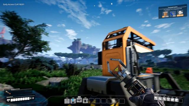 Начало строительства завода в сатисфактори