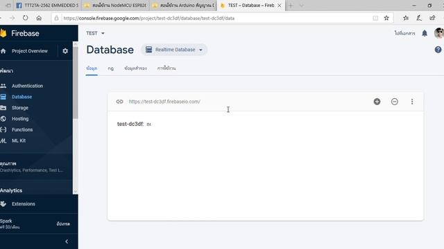 Firebase-Database (ESP32) смотреть онлайн
