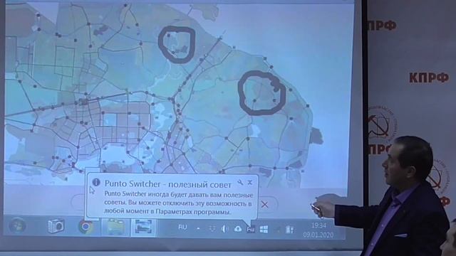 Обсуждение проекта строительства магистрали в Дербышках г.Казань 09.01.2020 смотреть онлайн