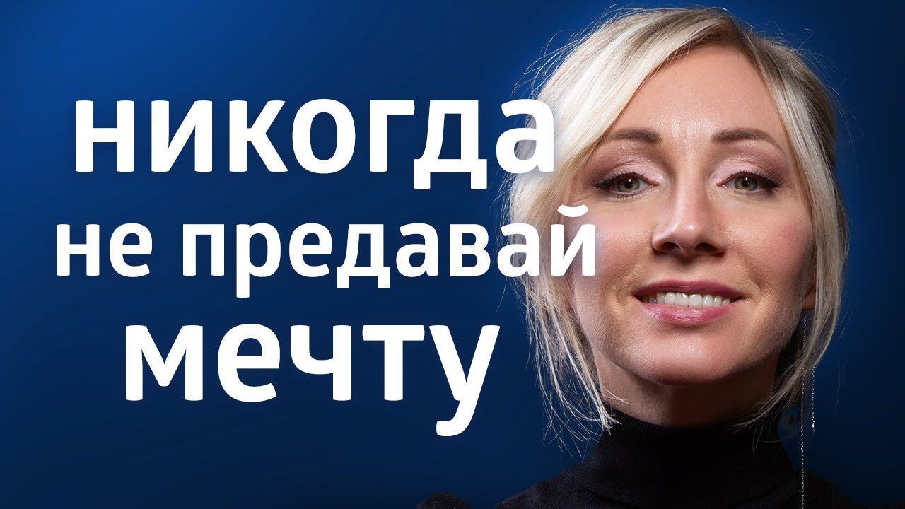 ЭТО ВИДЕО ПОДАРИТ ВАМ КРЫЛЬЯ ۞ МОЩНАЯ МОТИВАЦИЯ НА УСПЕХ смотреть онлайн