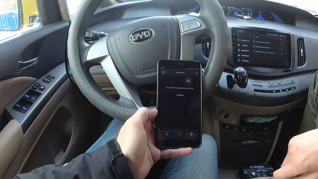 BYD E6 - Установка сигнализации. Почти конечный результат :) смотреть онлайн