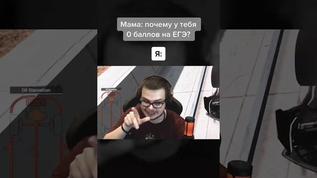 Коротко о том как я написал ЕГЭ) смотреть онлайн