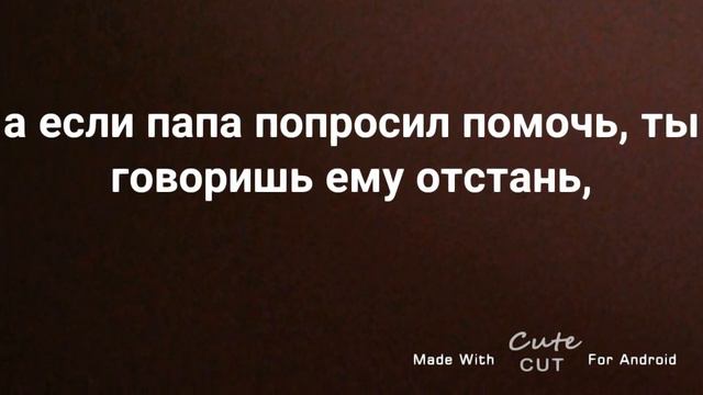 Для родителей и для детей что б знали что так нельзя! смотреть онлайн