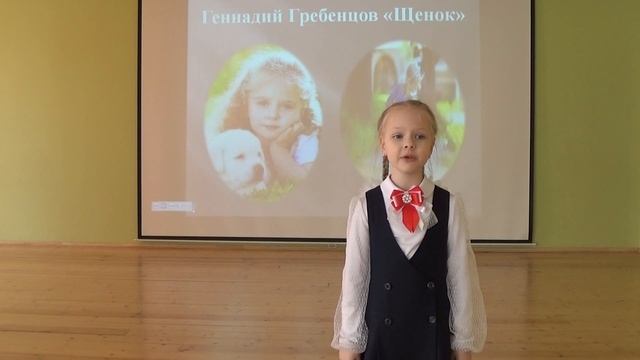 Лукина Мария Щенок 1А класс смотреть онлайн