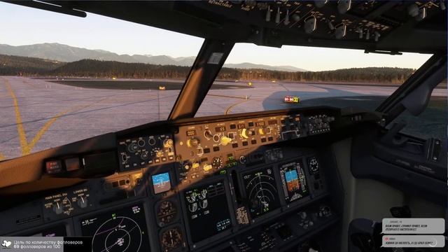 MSFS2020 |VATSIM| PMDG737 URSS (Сочи) -  USSS( Екатеринбург)