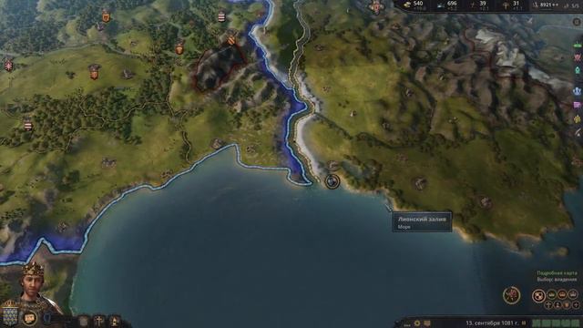 Crusader Kings 3 - Франция #3