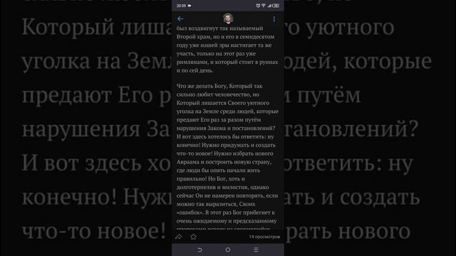 Кто Такой Иисус Христос смотреть онлайн