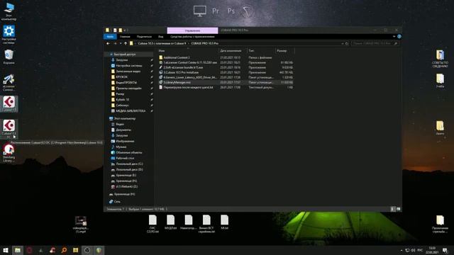 Как Установить Cubase Al Elements 10.5 смотреть онлайн
