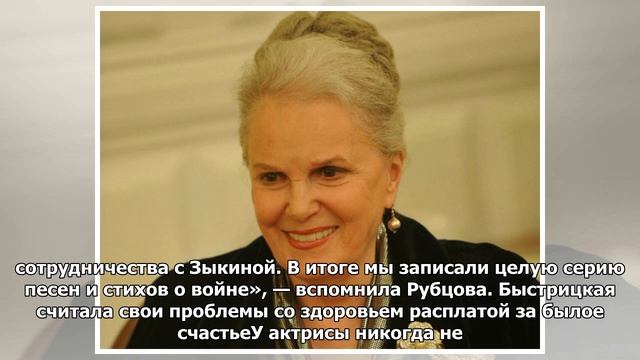 Помощница Элины Быстрицкой вспомнила конфликт с актрисой смотреть онлайн