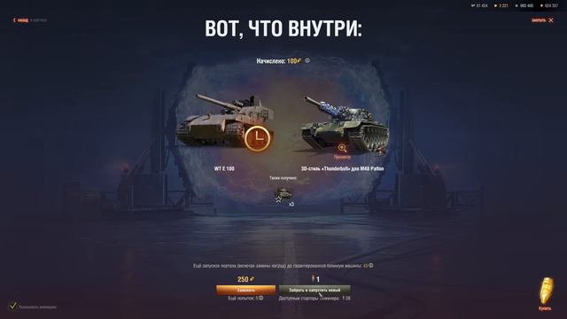 ОТКРЫЛ 50 ПОРТАЛОВ ИНЖЕНЕРА / НАКОНЕЦ-ТО ПОВЕЗЛО смотреть онлайн