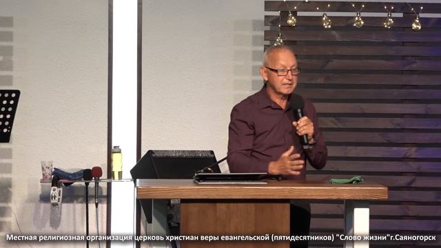 "Спасенный или победитель" - Дрожин Юрий. (29.08.21.) смотреть онлайн