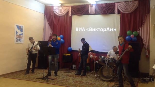 Группа "Виктор Ан" - В розовом платьице. смотреть онлайн