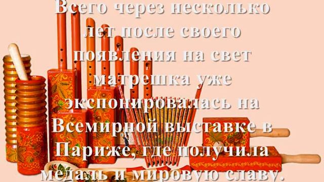 Дерево в народных художественных промыслах смотреть онлайн