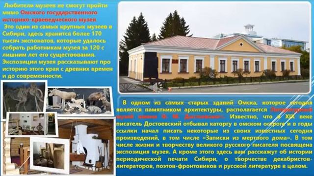 Творческий проект по окружающему миру "Путешествие по городам России" (2 класс) смотреть онлайн