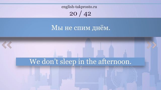 #3 Тренажёр по учебнику Мёрфи синий. Present Continuous / Present Simple. Базовый уровень смотреть онлайн