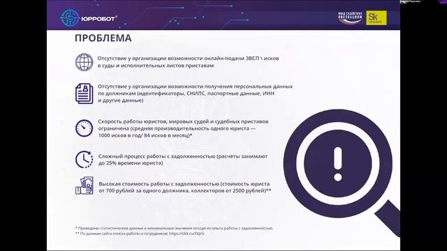 Deal Place 17 марта 2022 (Питч-сессия проектов для строительного рынка) смотреть онлайн