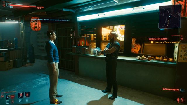 Cyberpunk 2077 # ИЗМЕНА - это современный вид дрочки 18+ смотреть онлайн