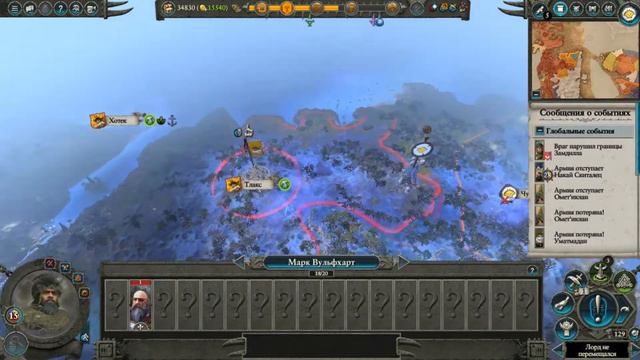 Total War Warhammer 2, Людоящеры: Гор-Рок, Великий белый ящер, Ица, Первый город, серия 13 смотреть онлайн