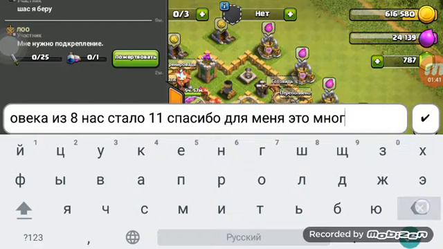 Спасибо за подписки на этот канал для меня это очень важно смотреть онлайн