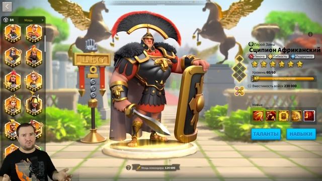 ПРАВИЛЬНОЕ РАЗВИТИЕ МИКС / Кавалерия стала ЕЩЁ СИЛЬНЕЕ в Rise of Kingdoms [ Август 2023 ] смотреть онлайн