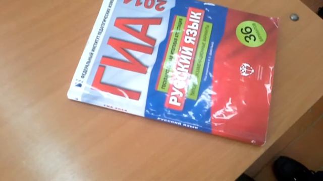 Как сдать экзамен за 5 секунд ? смотреть онлайн