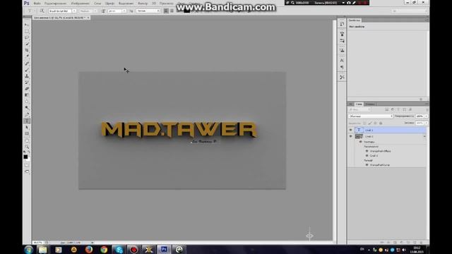 Как сделать 4D текст в Photoshop CS6 смотреть онлайн