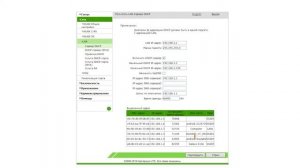 КАК ОТКРЫТЬ ПОРТЫ / СТРОГИЙ ТИП NAT