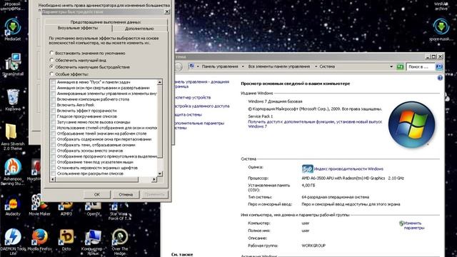 Как сделать чтоб компьютер не виснул на половину смотреть онлайн