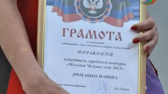 В Харцызске отметили День молодёжи смотреть онлайн