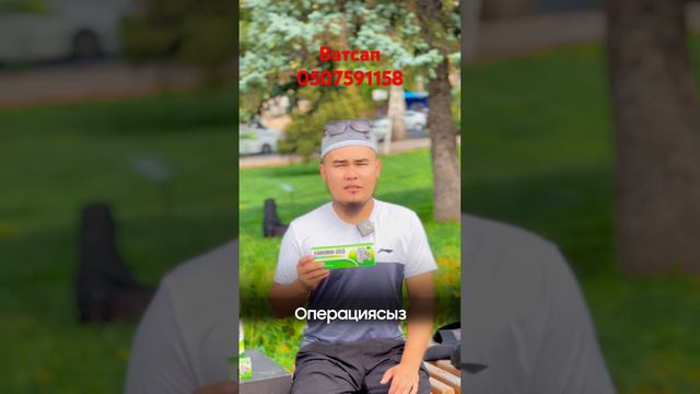 Слабый имунитетти которуп мужской потенцияны которот смотреть онлайн