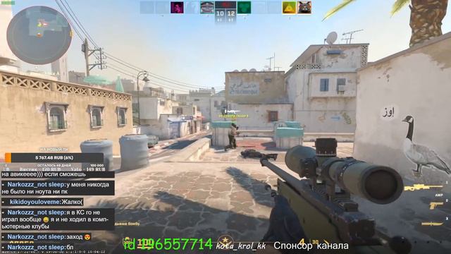 CS 2 / Сон Ки Хун из Санмундона / #CS2 смотреть онлайн