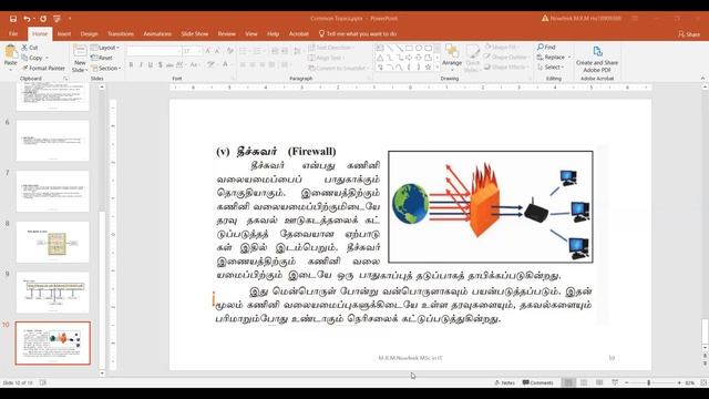 Final Class GIT Tamil General Information Technology GIT _I смотреть онлайн