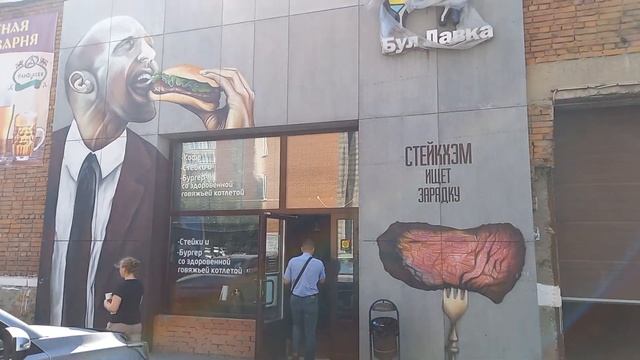 Новосибирск: Центральный округ, театр оперы и балета, творческие места и магазины смотреть онлайн