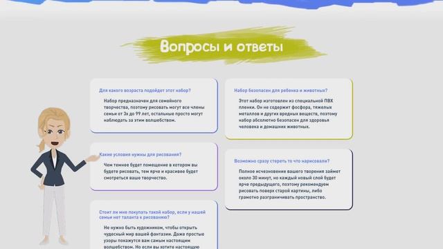 Детский интерактивный набор для рисования в темноте - Рисуй светом смотреть онлайн