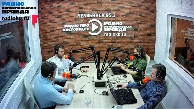 Время Че - на радио КП Челябинск смотреть онлайн