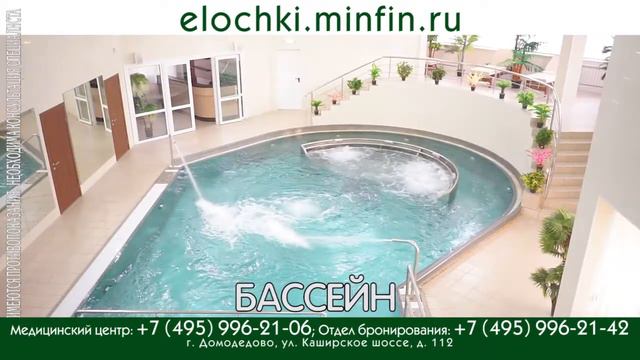 Многофункциональный комплекс Министерства финансов Российской Федерации смотреть онлайн