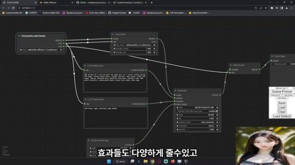 노드 기반 Stable Diffusion 업그레이드 ComfyUI가 나왔다 WebUI보다 작업효율이 더좋고 2D / 3D 게임 부터 영화까지 사용하게 된다고 한다