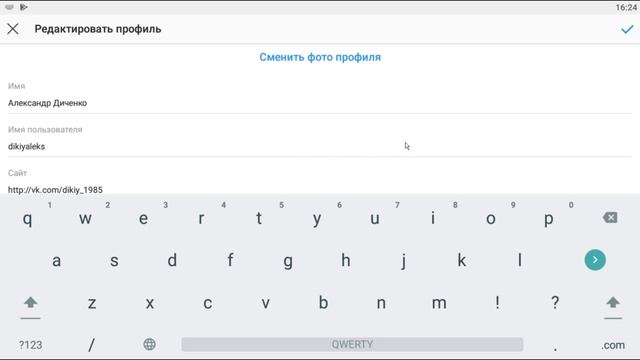 Как вставить ссылку на ВК в Инстаграме смотреть онлайн