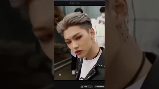 Дипинс о Феликсе и Чонине #kpop #straykids #deepins #felix #in #ёнбок #чонин смотреть онлайн