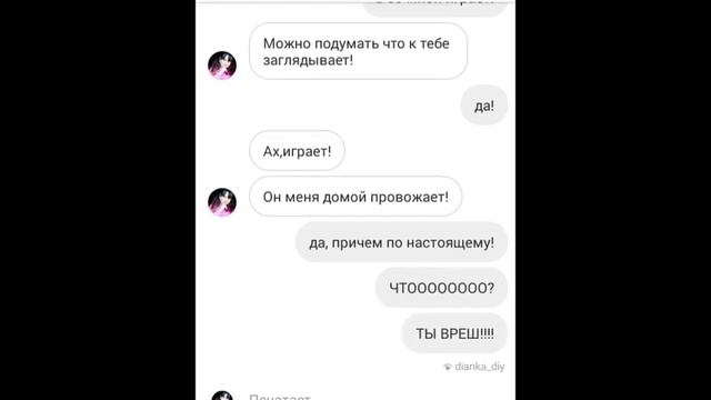 Ссора двух лучших подруг из за парня!!!