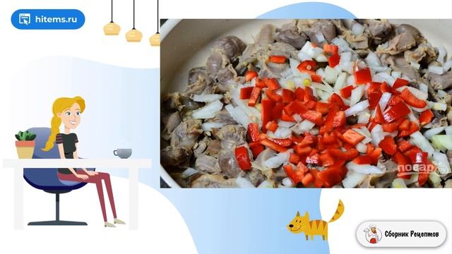 Сборник рецептов