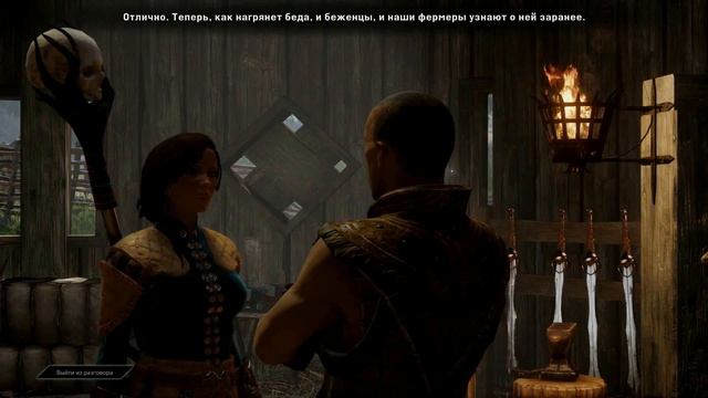 Dragon Age Inquisition (прохождение), ч. 35 смотреть онлайн